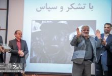 گزارش تصویری | همایش روز مهندس و تجلیل از فعالین عرصه معدن 